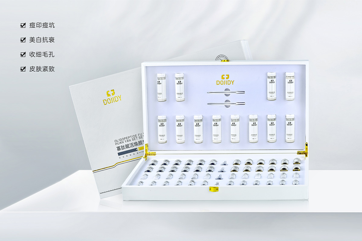 寡肽赋活焕颜套