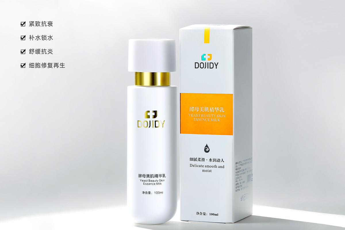 酵母美肌精华乳