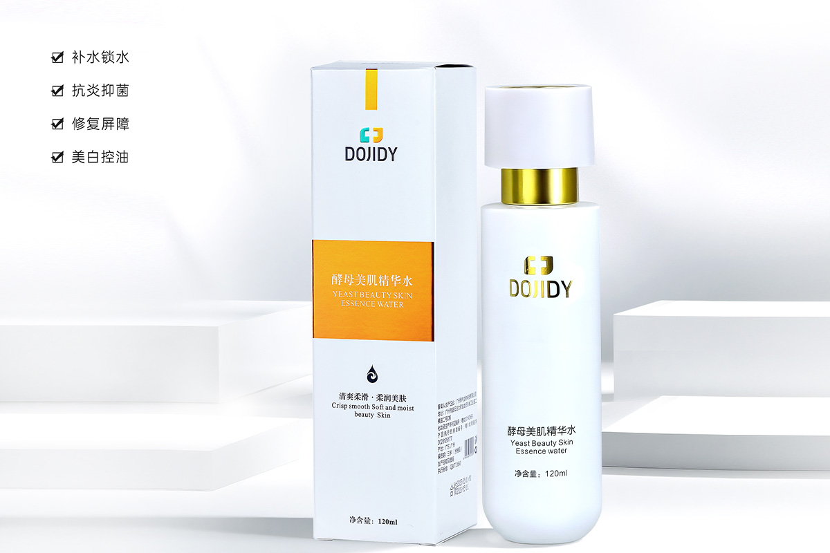 酵母美肌精华水